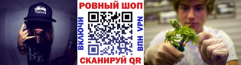 Купить наркотик аптеки Котовск Альфа ПВП  Cocaine  ГАШИШ  Конопля 