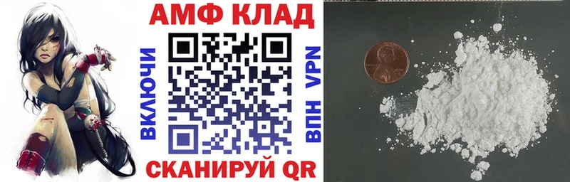 магазин продажи   Котовск  АМФ Розовый 