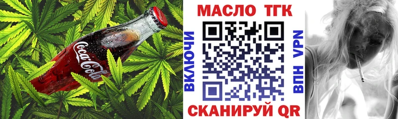 Печенье с ТГК марихуана  omg зеркало  Котовск  наркошоп 