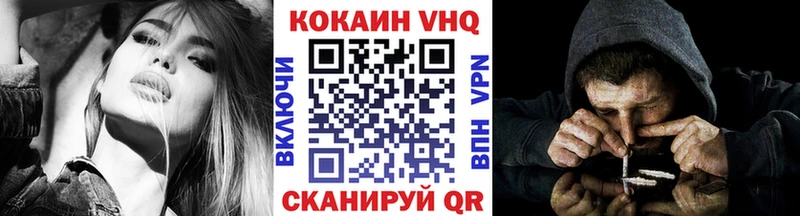 COCAIN VHQ  Котовск 