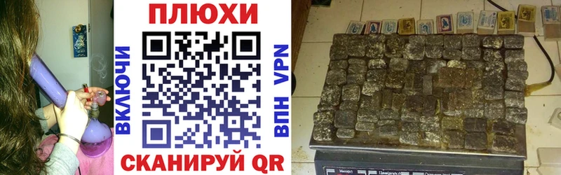 Гашиш индика сатива Котовск