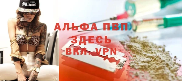 метамфетамин Белоозёрский