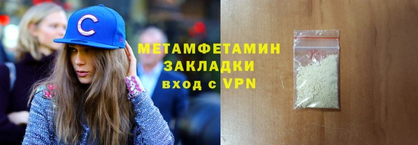 метамфетамин Белоозёрский
