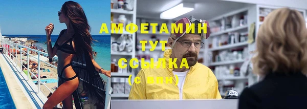 кокаин перу Беломорск