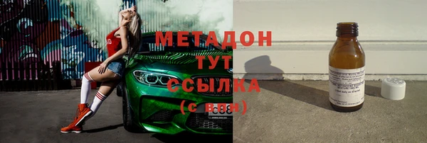 кокаин перу Беломорск
