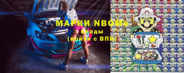 метамфетамин Белоозёрский