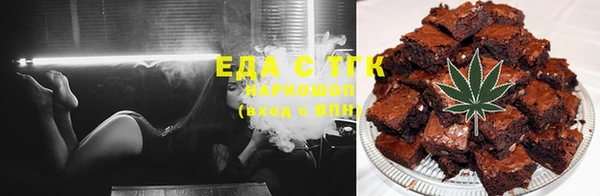 метамфетамин Белоозёрский