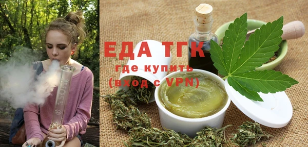 ПСИЛОЦИБИНОВЫЕ ГРИБЫ Белокуриха
