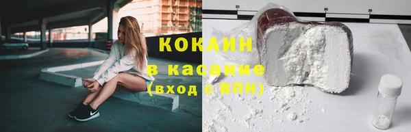 метамфетамин Белоозёрский