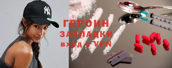 ПСИЛОЦИБИНОВЫЕ ГРИБЫ Белокуриха