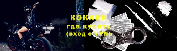 кокаин перу Беломорск