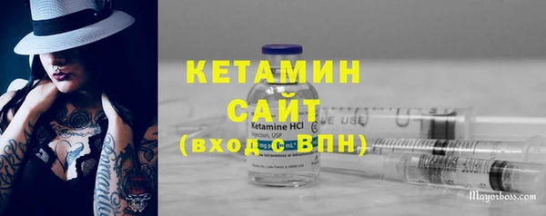 метамфетамин Белоозёрский