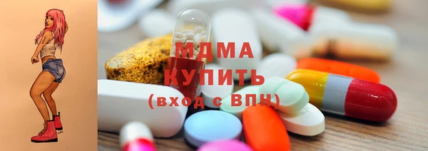 кокаин перу Беломорск