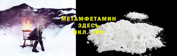 ПСИЛОЦИБИНОВЫЕ ГРИБЫ Белокуриха