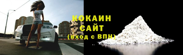 кокаин перу Беломорск