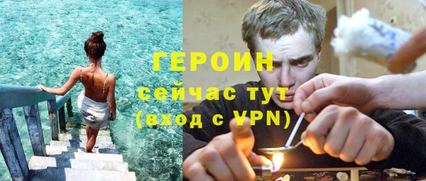 кокаин перу Беломорск