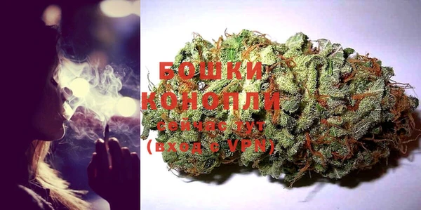 метамфетамин Белоозёрский