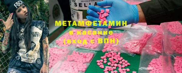 ПСИЛОЦИБИНОВЫЕ ГРИБЫ Белокуриха