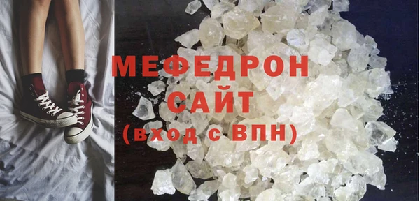 кокаин перу Беломорск
