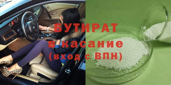 метамфетамин Белоозёрский