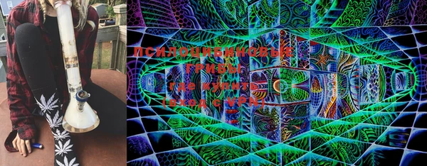метамфетамин Белоозёрский