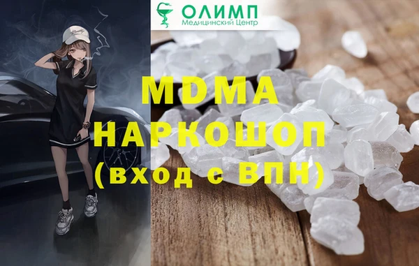 кокаин перу Беломорск