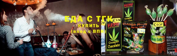 метамфетамин Белоозёрский