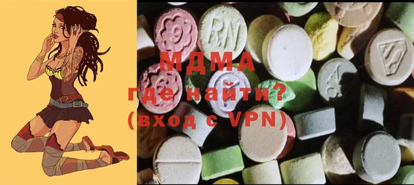 кокаин перу Беломорск