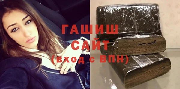 ПСИЛОЦИБИНОВЫЕ ГРИБЫ Белокуриха