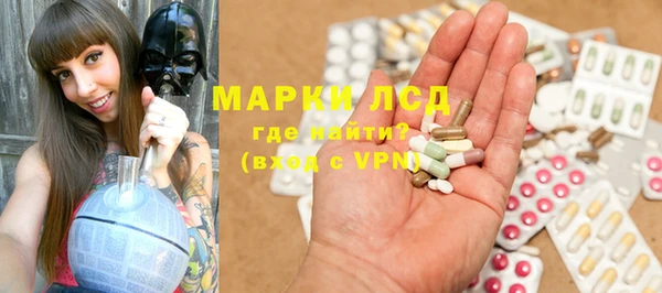 метамфетамин Белоозёрский