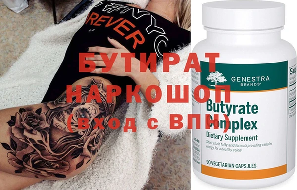 метамфетамин Белоозёрский