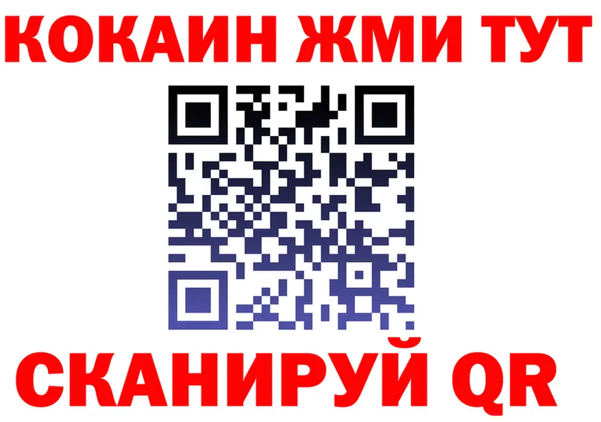 COCAIN VHQ tor shop kraken Котовск