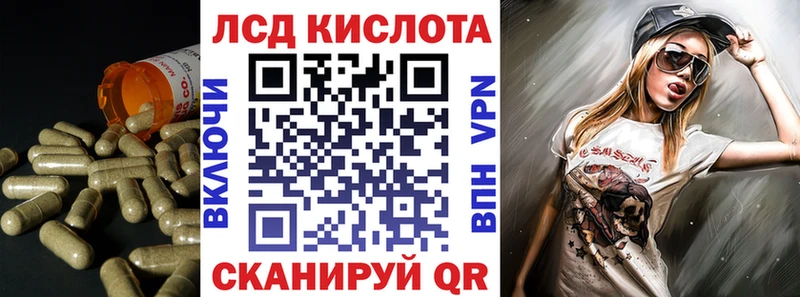 ЛСД экстази ecstasy  Котовск 