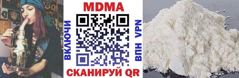 МДМА VHQ  Котовск 