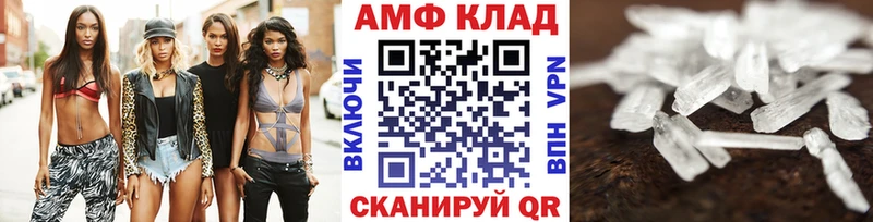 Метамфетамин витя  Котовск 