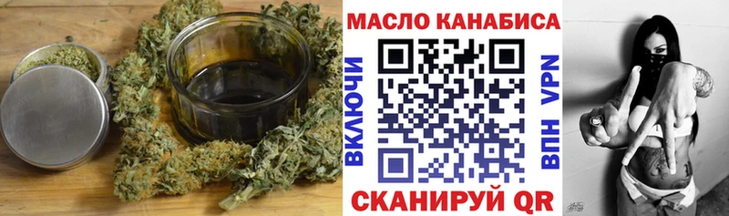 Дистиллят ТГК вейп  Котовск 